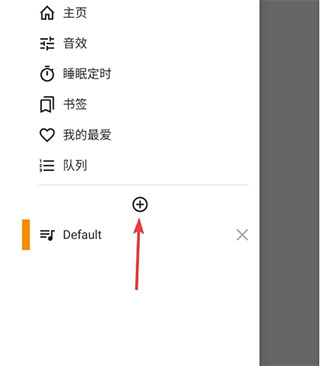 AIMP最新版下载 