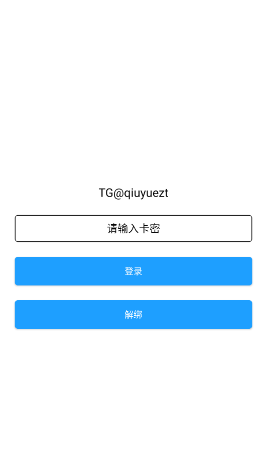 橙子直装 免卡密