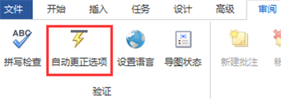 mindmanager最新版 
