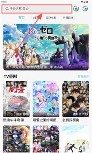 MicoMico动漫 2026最新版