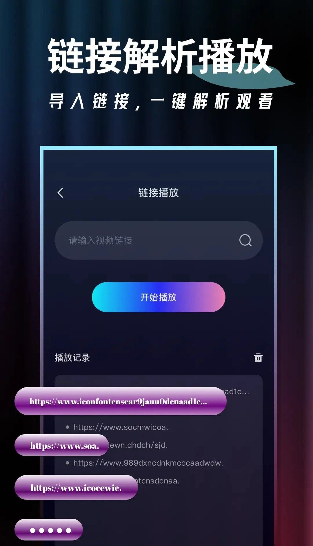 泡泡影视 免费观看电影
