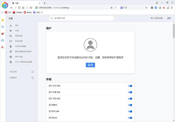 小智双核最新器 