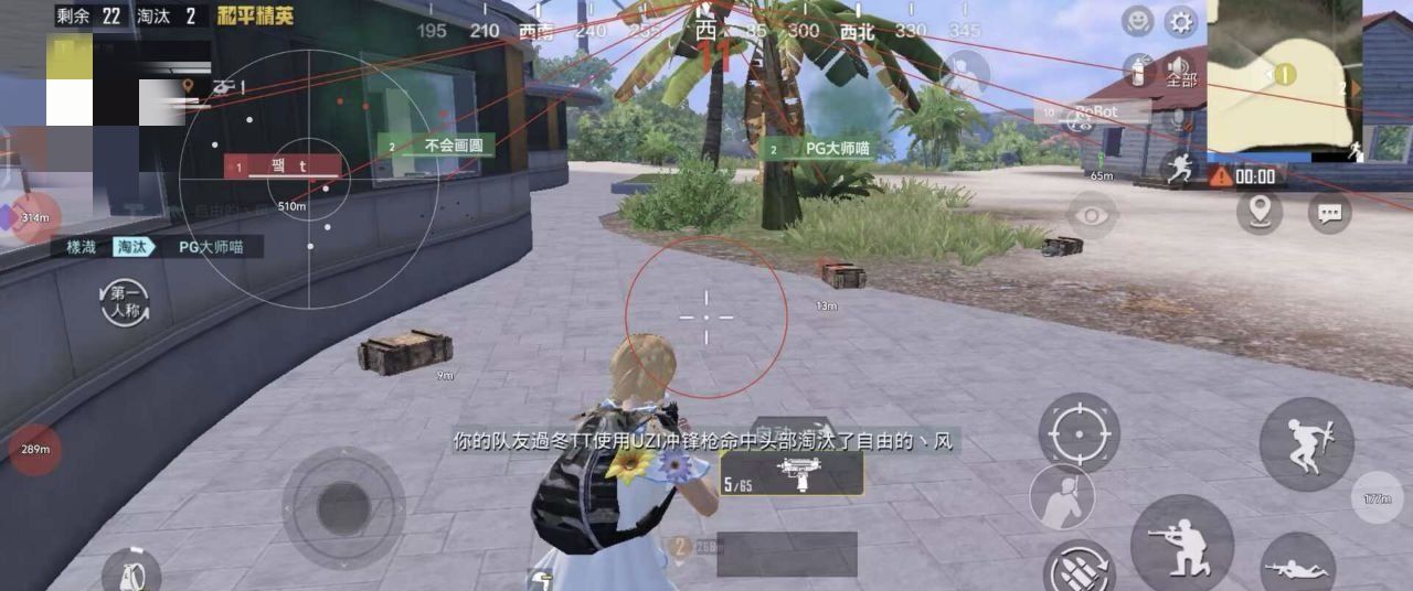 火锅科技 