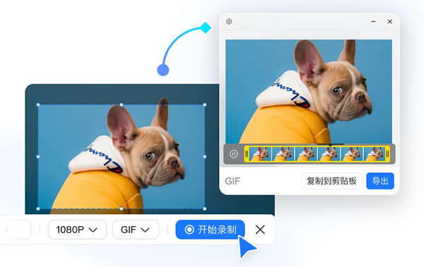 小旺AI截图最新版 