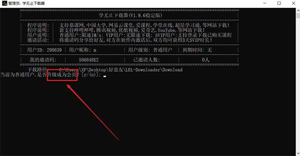 学无止下载器官方版 
