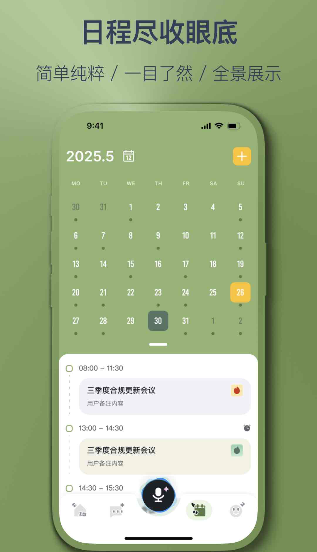 智记妞妞 