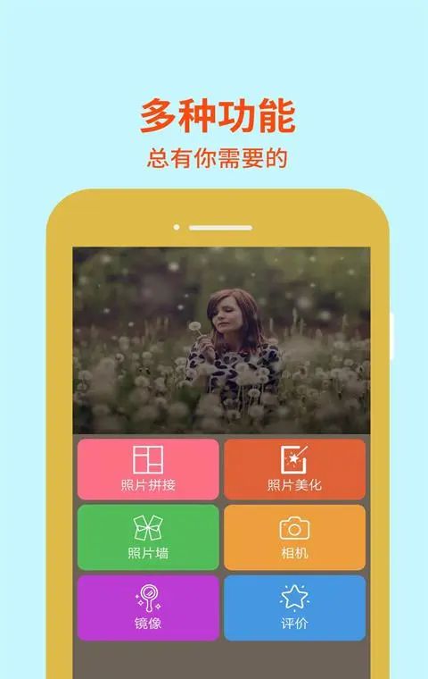 图片编辑助理 