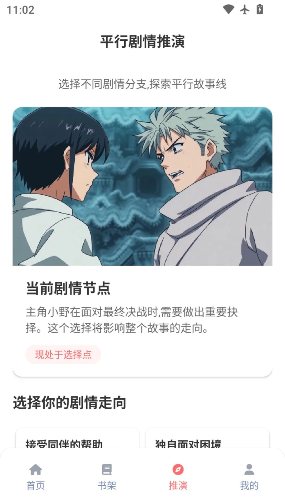 乐可动漫 免费完整版
