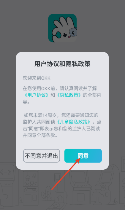 OKK云电脑 