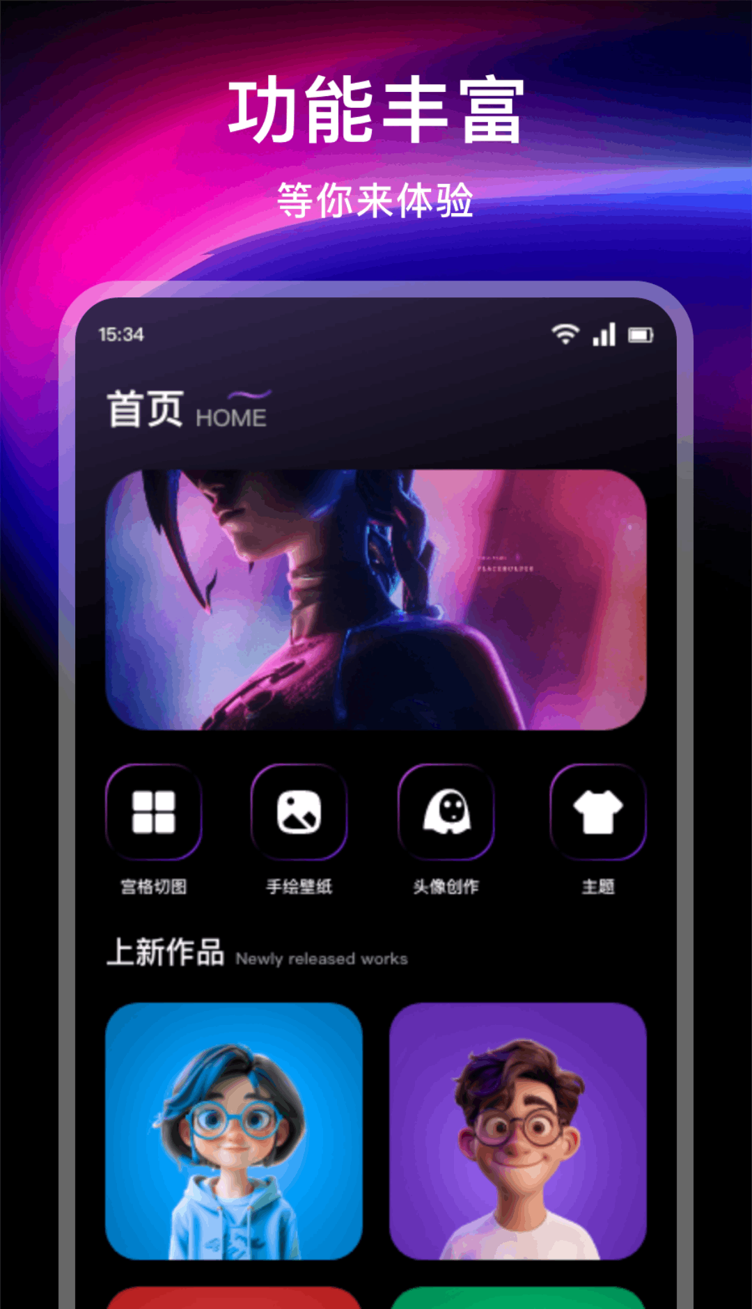 微密猫图集 