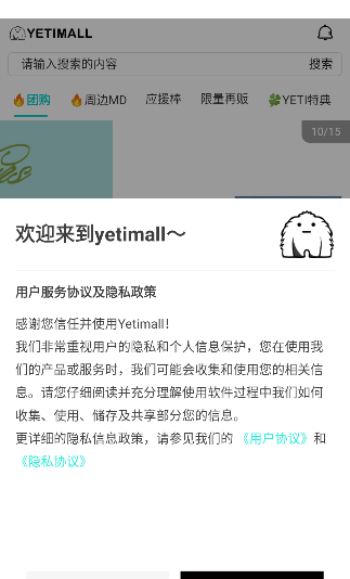 液体猫 2026最新版
