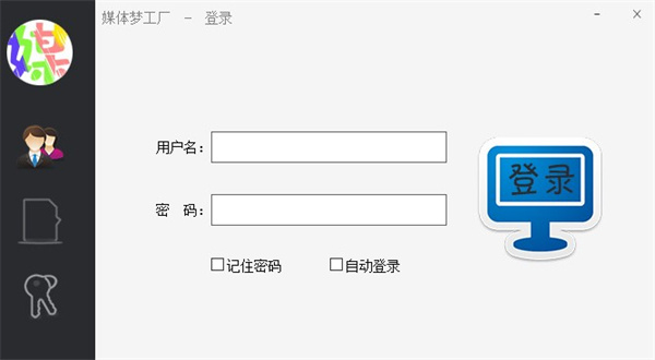 媒体梦工厂最新版 
