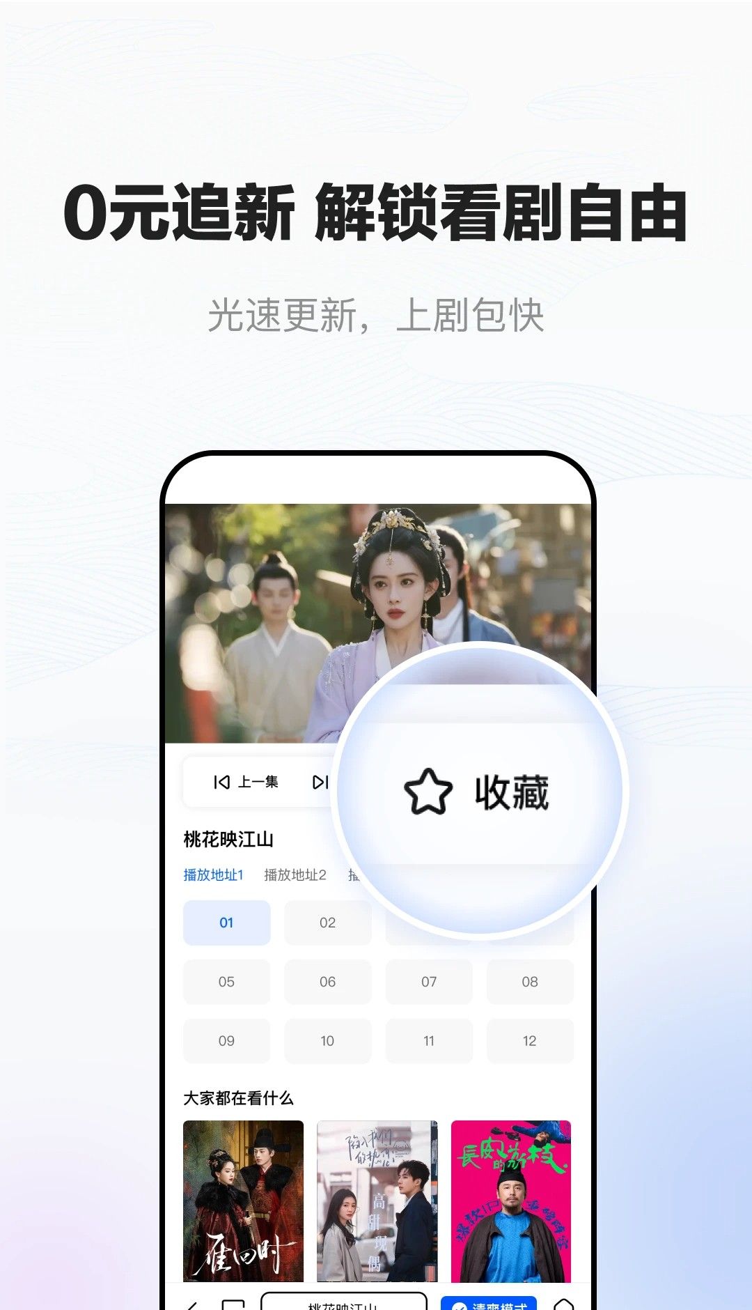 小夸搜剧 正版