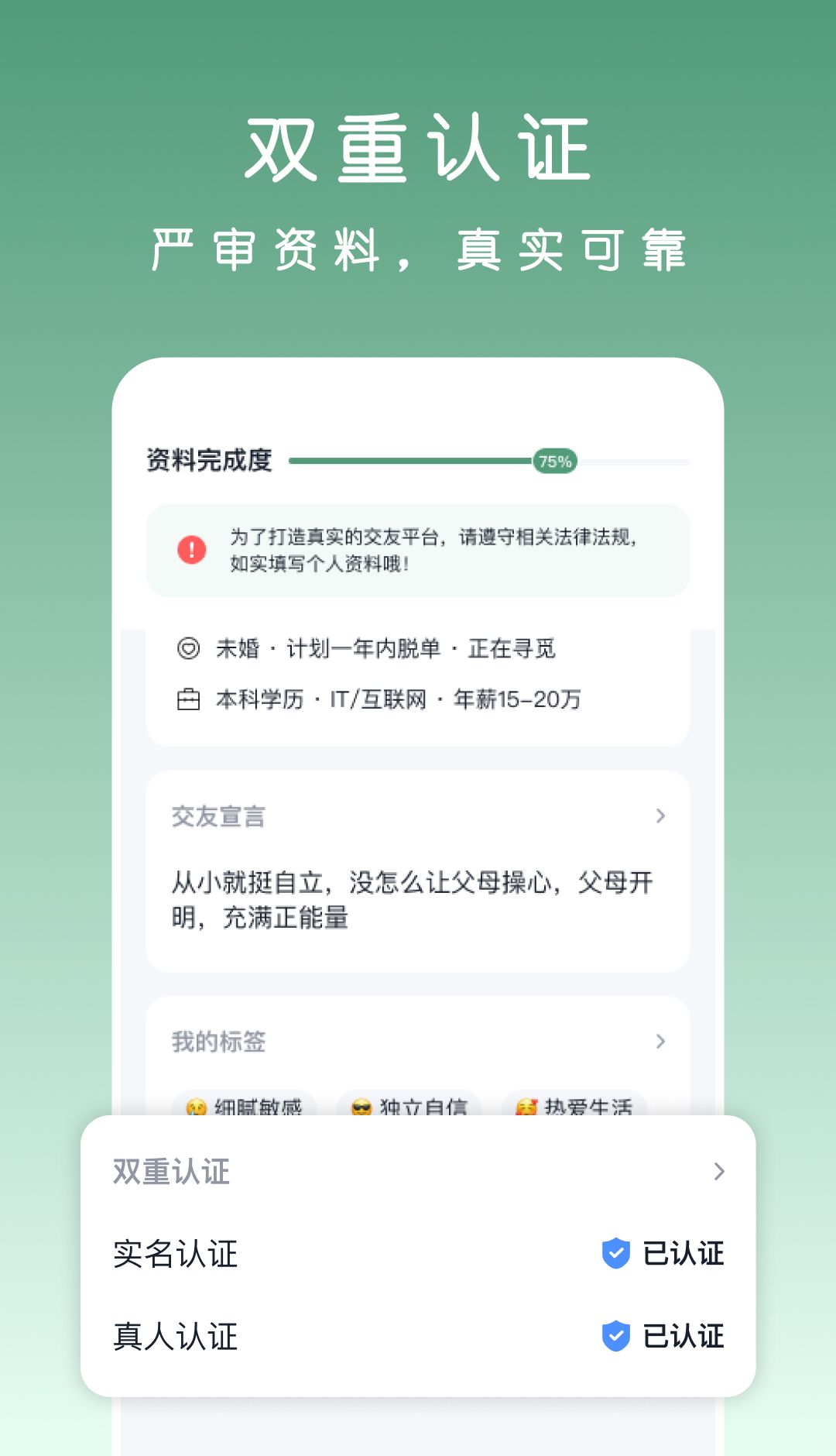 清遇 