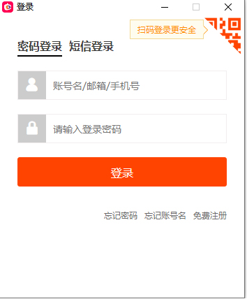 淘宝直播主播工作台官方版 