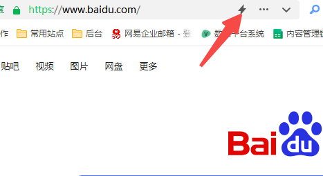 360安全浏览器官方正版 