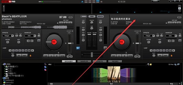 先锋2000打碟机电脑版 