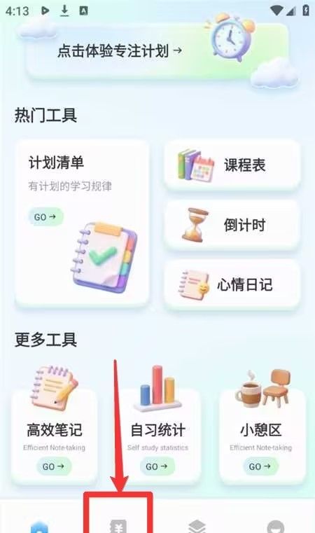 宁聚源 