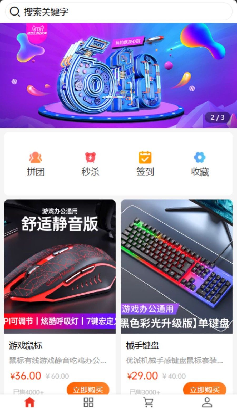 来财帮 