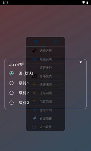 阿婆主全防 