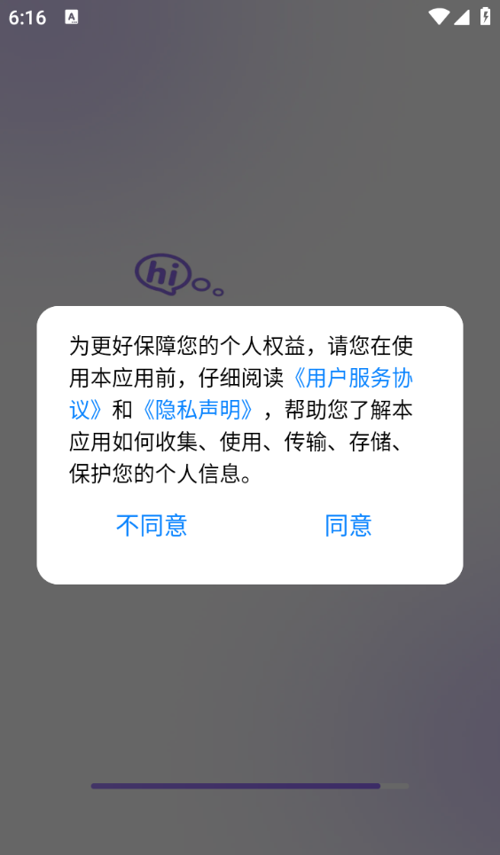 手机桌面宠物 