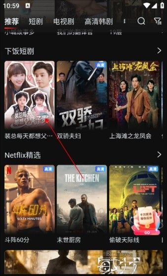 一起看tvapp 官方版