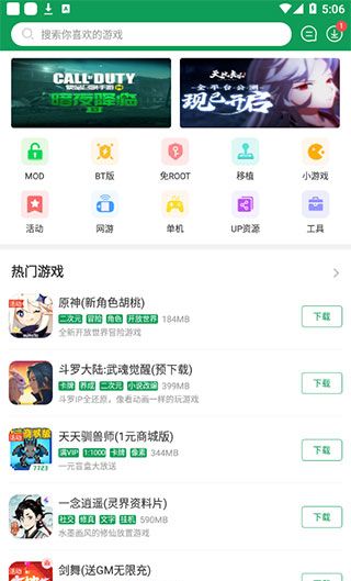 七七游戏盒 