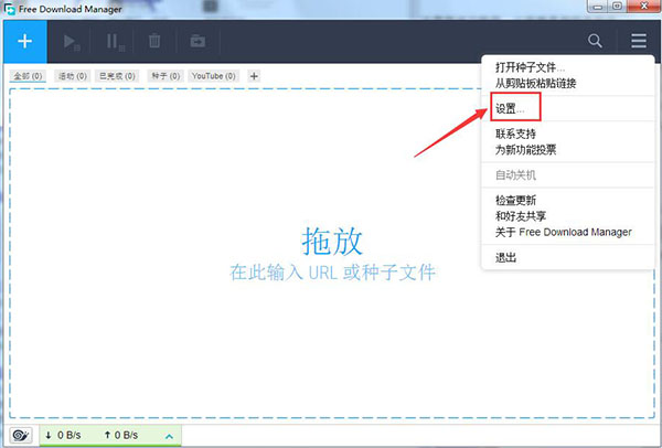 Free Download Manage电脑版 