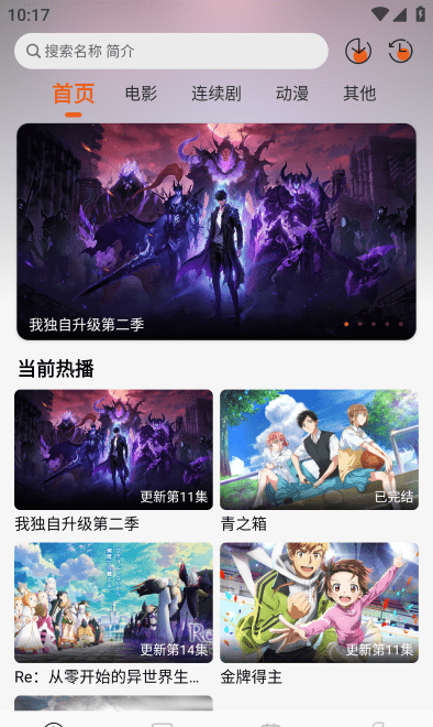 伊里斯影视 2026最新版