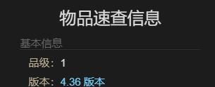 《最终幻想14：水晶世界》火龙获得方法