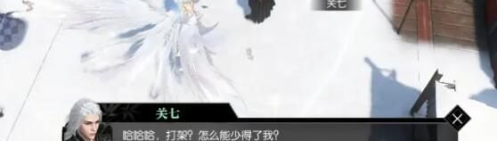 《逆水寒手游》迷天倒转奇遇攻略