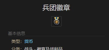 《最终幻想14：水晶世界》狮鹫宝宝宠物获得方法