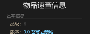 《最终幻想14：水晶世界》狮鹫宝宝宠物获得方法