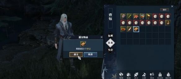 《逆水寒手游》江湖木上痕奇遇攻略