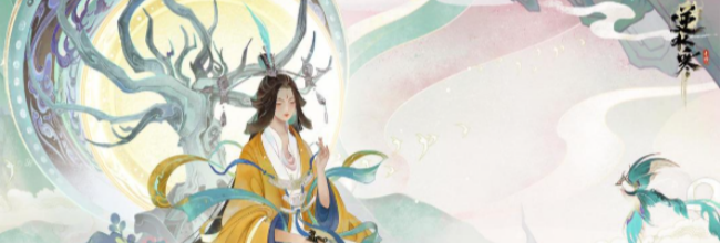 《逆水寒手游》桃花正宜春奇遇攻略