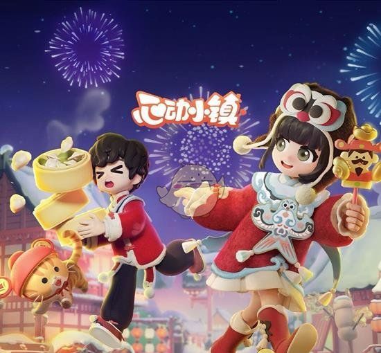 《心动小镇》潮流季喜鹊鸳鸯位置