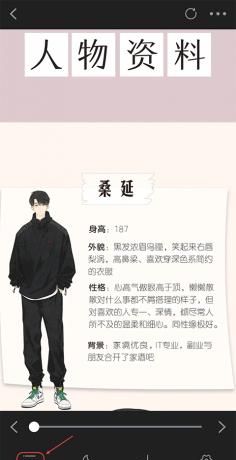 《包子漫画》网页版2025