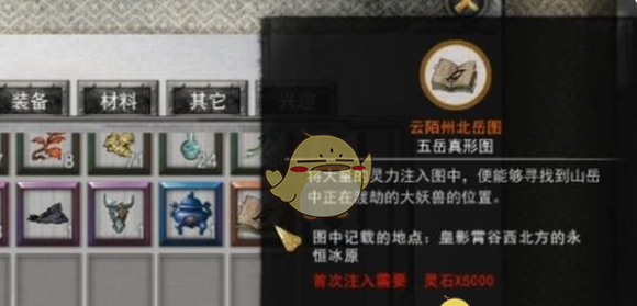 《鬼谷八荒》突破元婴境攻略