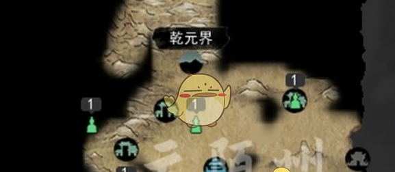 《鬼谷八荒》突破元婴境攻略