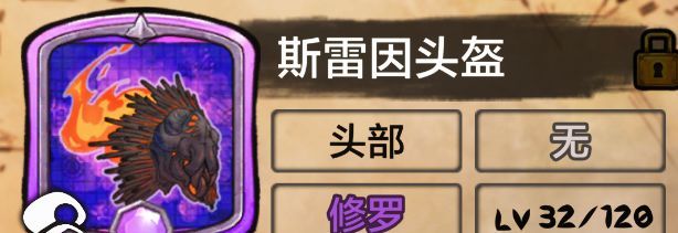 阿比斯少年冒险团新手入坑攻略