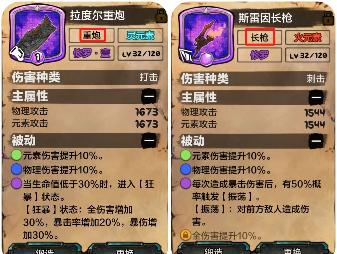阿比斯少年冒险团新手入坑攻略
