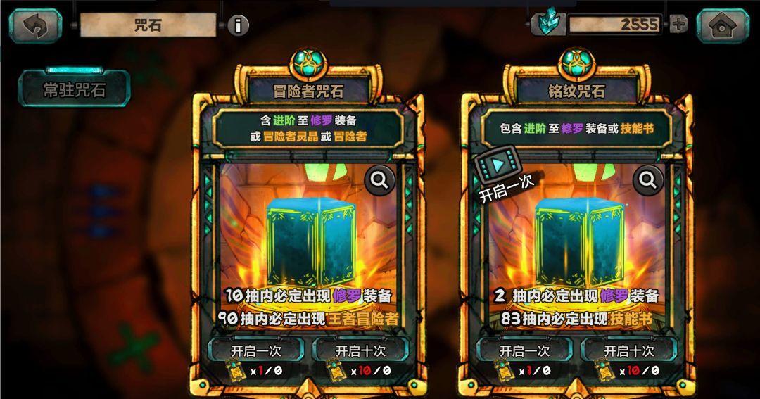 阿比斯少年冒险团新手入坑攻略