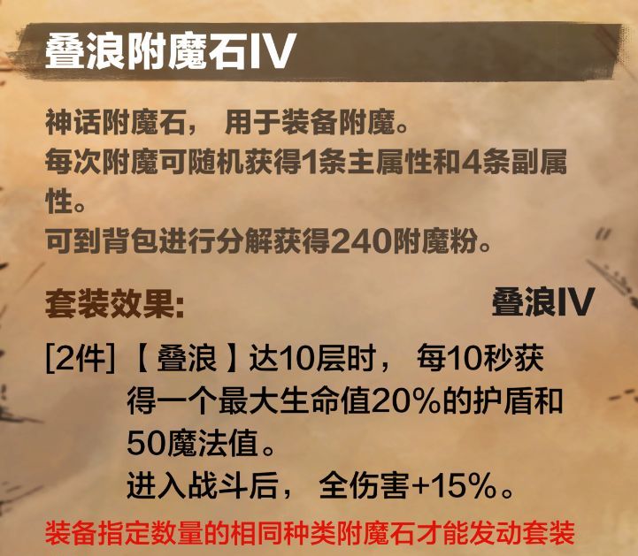 阿比斯少年冒险团新手入坑攻略