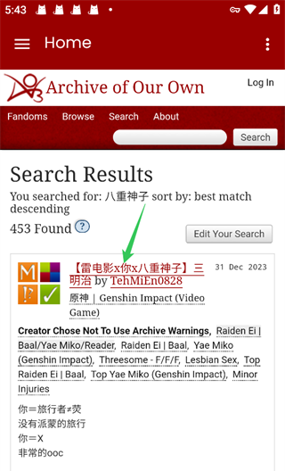 Ao3镜像链接入口