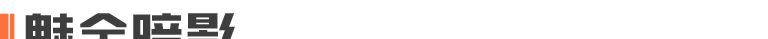 暗区突围截止活动清单