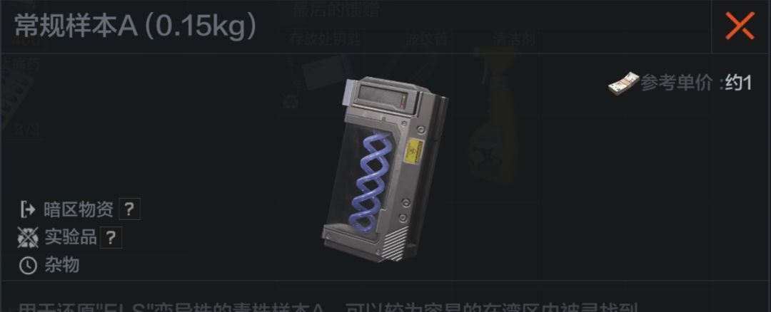 暗区突围湾区pvp战术行动模式介绍