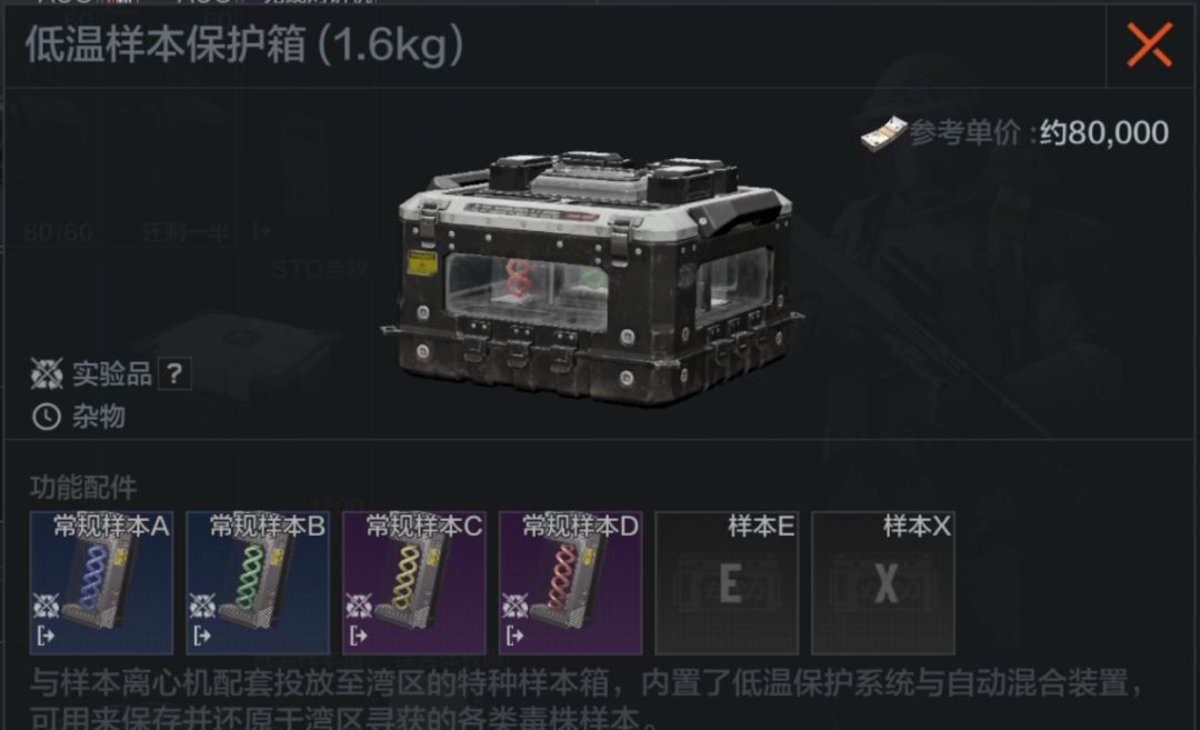 暗区突围湾区pvp战术行动模式介绍