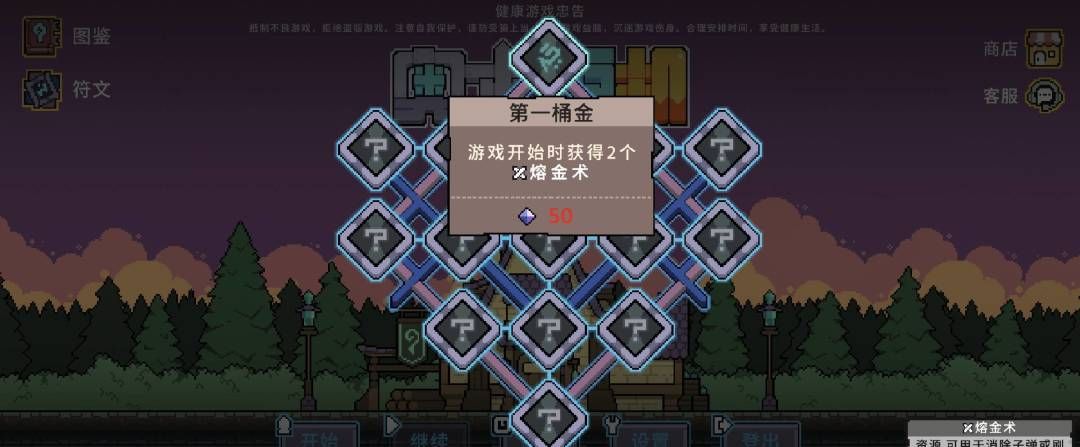 《奥术扳机》游戏本体与DLC购买介绍