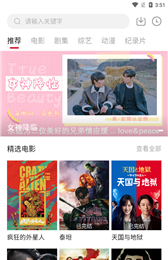 阿姨追剧入口在线观看