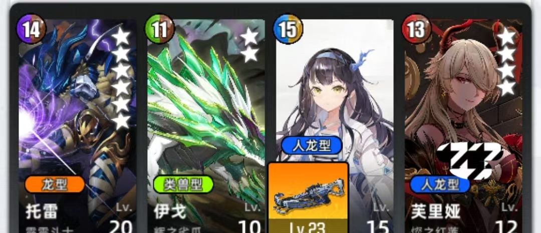 《百分之一》刮痧组队攻略思路